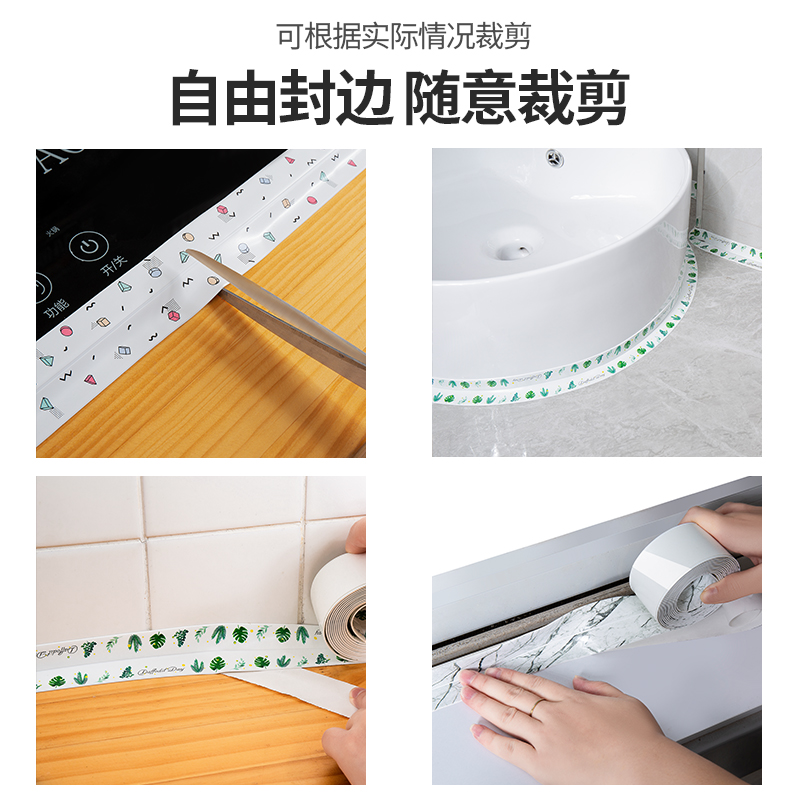 厨房水槽防水贴纸浴室卫生间水池美缝贴 热品库 性价比省钱购