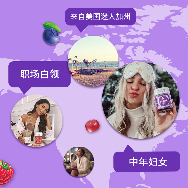 olly睡眠软糖褪黑素闪睡片安眠安瓶 Hooplife保健品海外褪黑素/松果体素