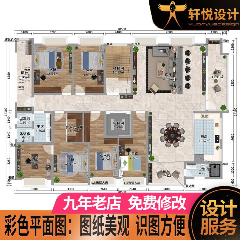 户型改造设计师装修家庭房屋间平面布局效果图CAD纯方案室内优化_虎窝淘