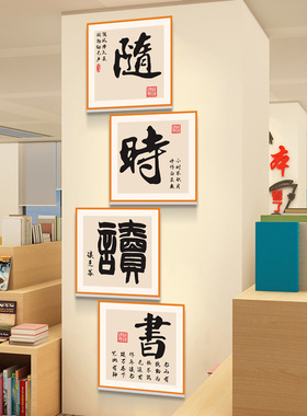 醒来教室励志标语班级墙贴