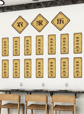 定制菜单价目表文字饭店面馆烧烤排挡火锅店装饰贴纸墙贴玻璃贴