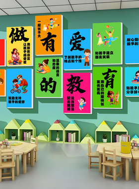 小红书推荐幼儿园小学班级文化贴