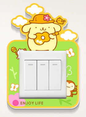 卡通开关插座装饰创意保护套