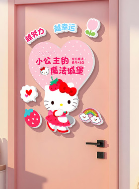 小红书推荐小公主房间装饰布置贴