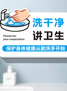 萌趣卡通儿童7步洗手法防水墙贴