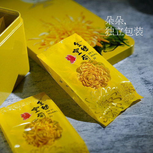 菊花茶金丝皇菊一朵一杯特大朵黄菊花茶胎菊黄山贡菊级花茶叶礼盒 - 图3