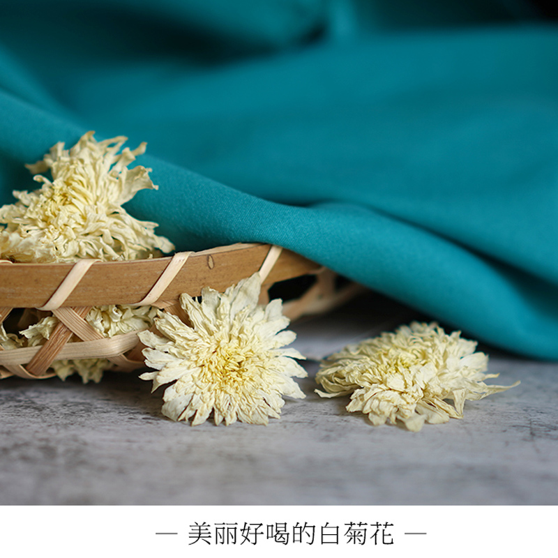 白菊花茶黄山贡菊安徽干菊花罐装菊花茶-图2