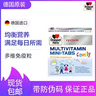 德国双心维生素c 新人首单立减十元 21年9月 淘宝海外