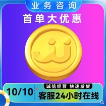 Decade Old Shop Competitive World Jj Integral Coin Golden Plastic Round Exchange Money Tokens Custom Reward Coin Chip