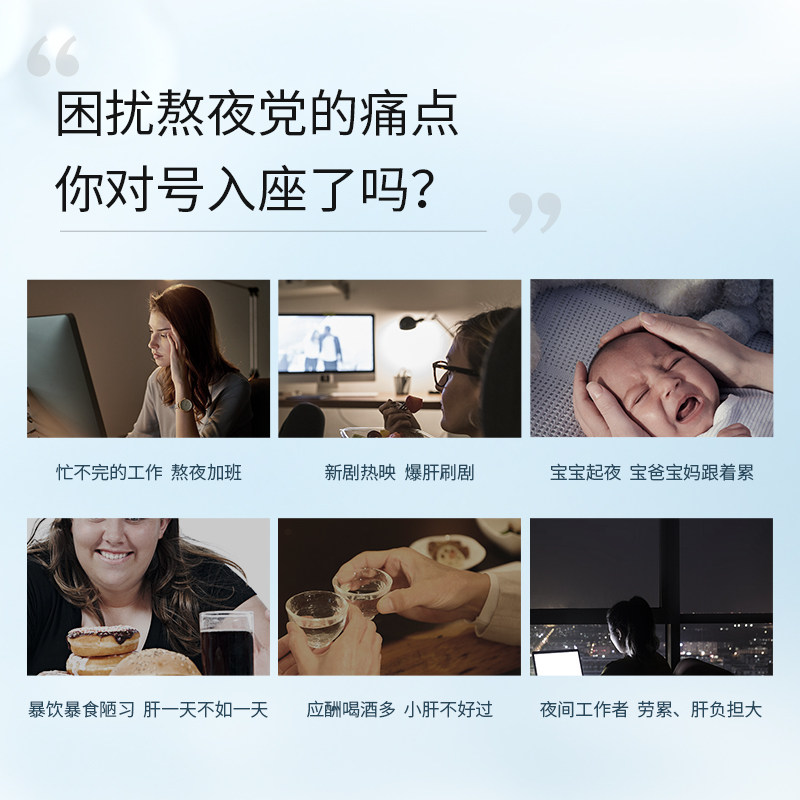 日本nelo奶蓟草加班熬夜应酬软糖 NELO海外蓟类