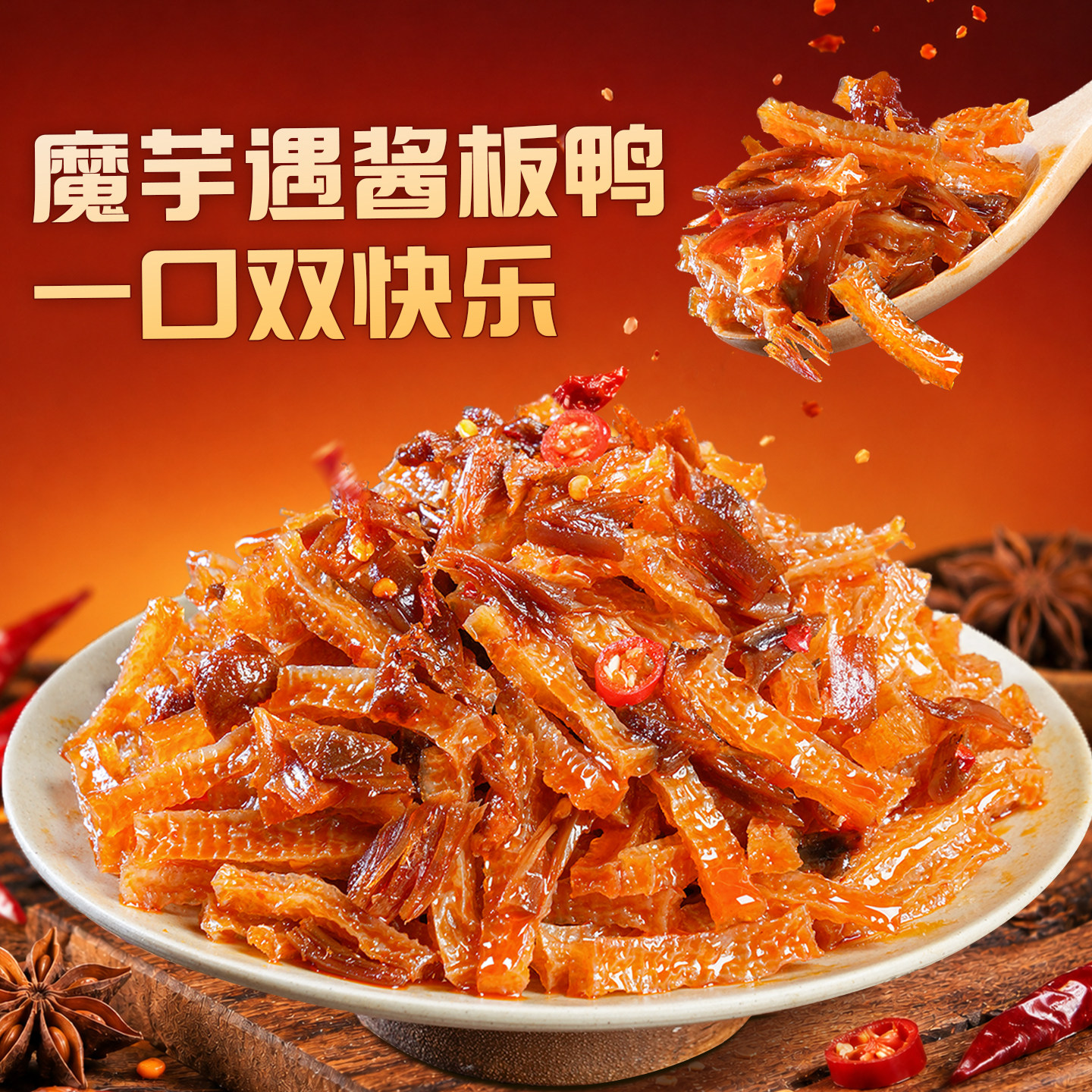 图 3