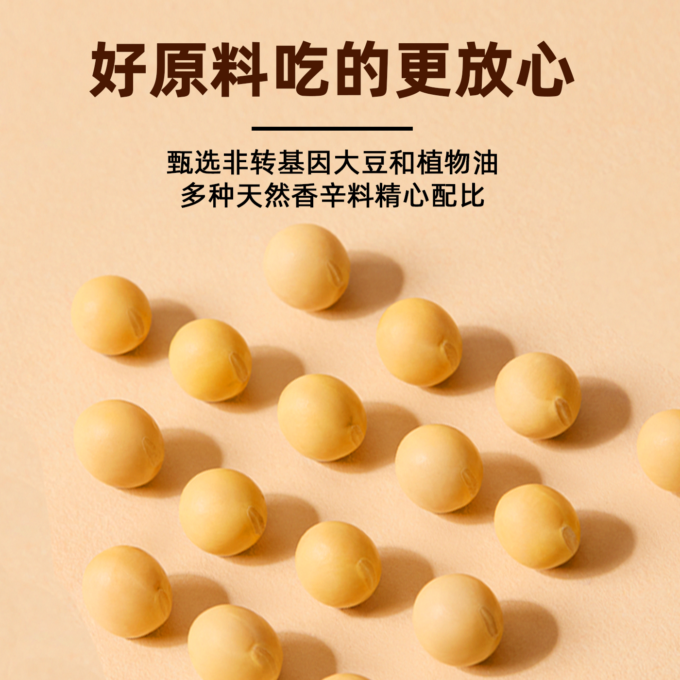 原本记忆平江虎皮豆干捞汁豆腐干各种小吃零食小包装湖南特产380g - 图2