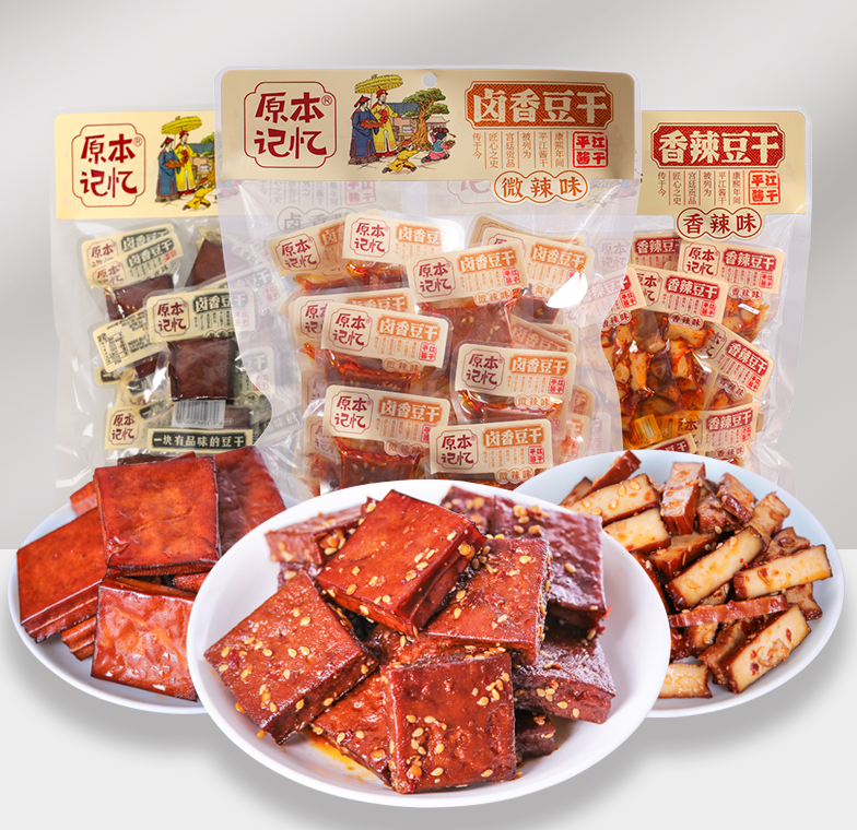  原本记忆豆腐干