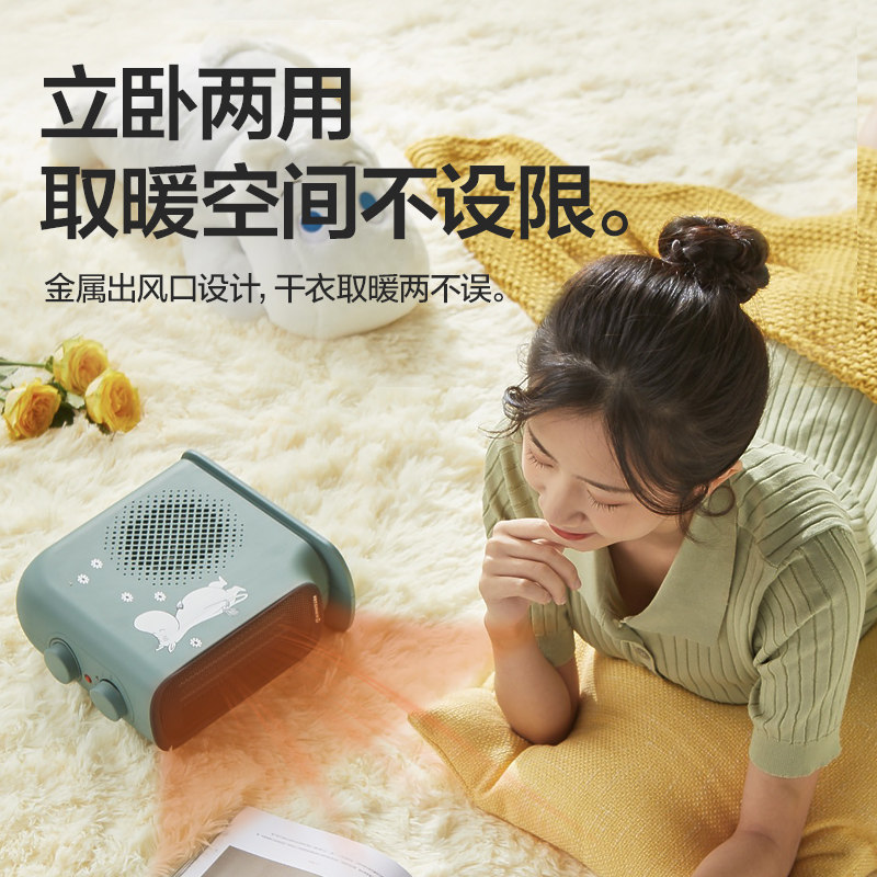 AIRMATE 艾美特 WP20-X17 冷暖风机 取暖器 天猫优惠券折后￥98包邮（￥209-111）