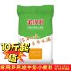 ແປ້ງເຂົ້າສາລີ Jinshahe 10kg 5kg ວັດຖຸປະສົງທົ່ວໄປຂອງຄົວເຮືອນ flour wheat ອະເນກປະສົງທັງຫມົດ dumpling flour gluten ຂະຫນາດກາງ, ອຸດົມສົມບູນແລະເຂັ້ມແຂງ