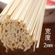 Jinshahe Original Vermicelli Jinkai Dry Noodles Thin Round Round Beard Dragon Beard Breakfast Instant Cold Noodles Full Box