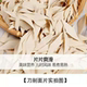 Jinshahe noodles shaved 225g ລົດຊາດຕົ້ນສະບັບ noodles