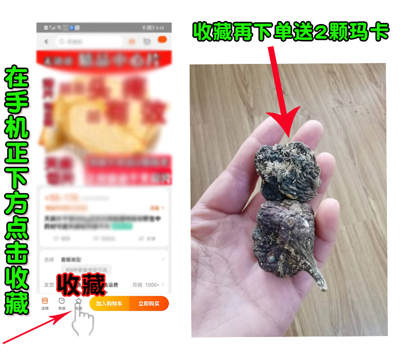 天麻片干货500g正宗云南昭通特级非野生中药材可磨天麻粉天麻干片-图1