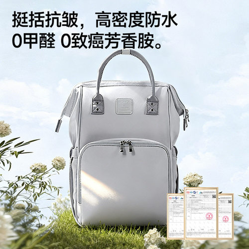 ALAMOM妈咪包大容量多功能时尚轻便双肩背母婴外出妈妈包 - 图1