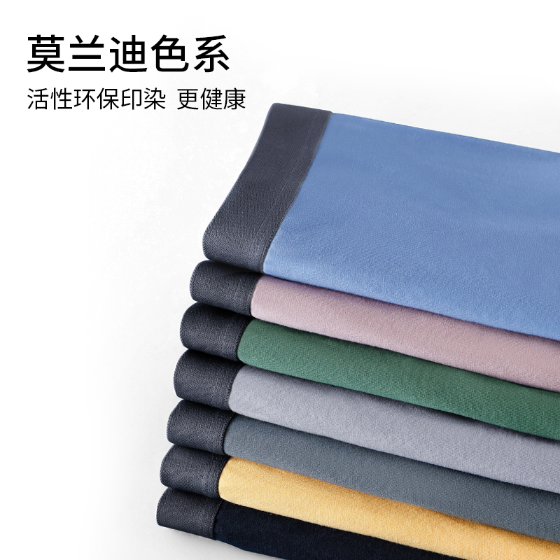 安比斯男士纯棉石墨烯抗菌男生短裤 安比斯男平角内裤