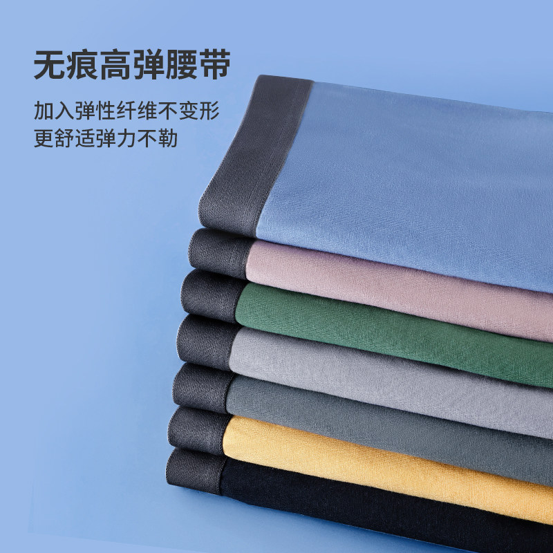 安比斯男士纯棉平角石墨烯抗菌短裤 安比斯内裤