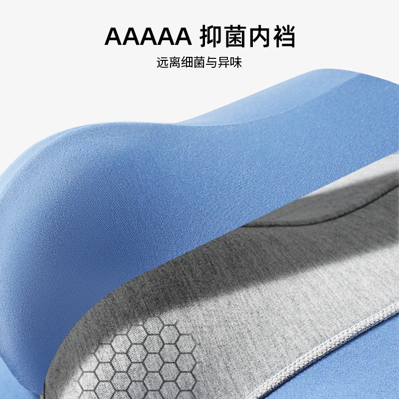  安比斯男平角内裤