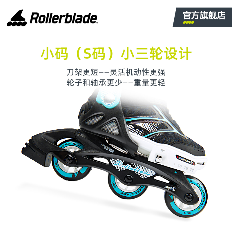 Rollerblade官方溜冰鞋儿童滑冰轮滑鞋旱冰男女中大童初学者专业-图2