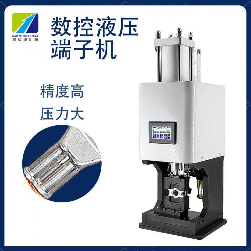 深圳新能源汽车充电气液压端子机电缆六边压接端子机大平方端子压,淘宝优惠券,粉丝福利购,淘宝优惠卷