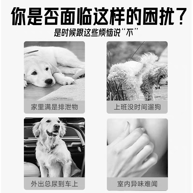 狗狗尿垫加厚宠物尿片尿不湿除臭隔尿垫兔子猫咪用吸水垫宠物用品,淘宝优惠券,粉丝福利购,淘宝优惠卷