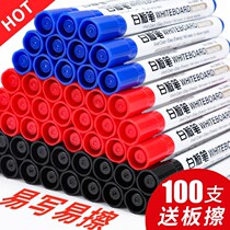 Erasable whiteboard pen teacher with water-based black children non-toxic colored red blackboard drawing board pen easy to write note pen