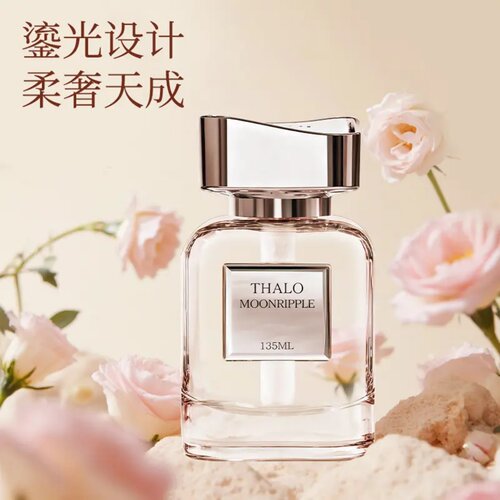 THALO塔罗不期而遇月珀香薰汽车摆件香水除异味持久留香清新剂 - 图2