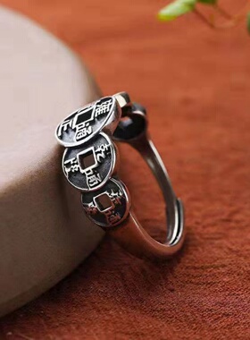 复古霸气五帝钱币铜钱戒日常佩戴招财进宝可调节合金古币指环戒指