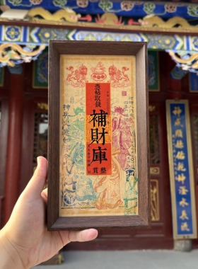 【钱母】祝福版老道直发五路财神纳福文创摆件
