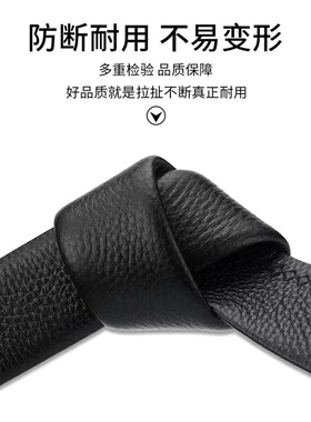 男自动扣头层牛皮皮带不带头无扣