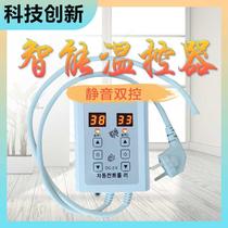 South Koreas electric outlet control and control device hot plate silent when temperature 1-control double switch electrically heating electric warm-kang temperature controller