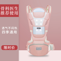 Baby waist stool harness on bench for waist and kidneyware baby front and back for use with versatile front holding type huva