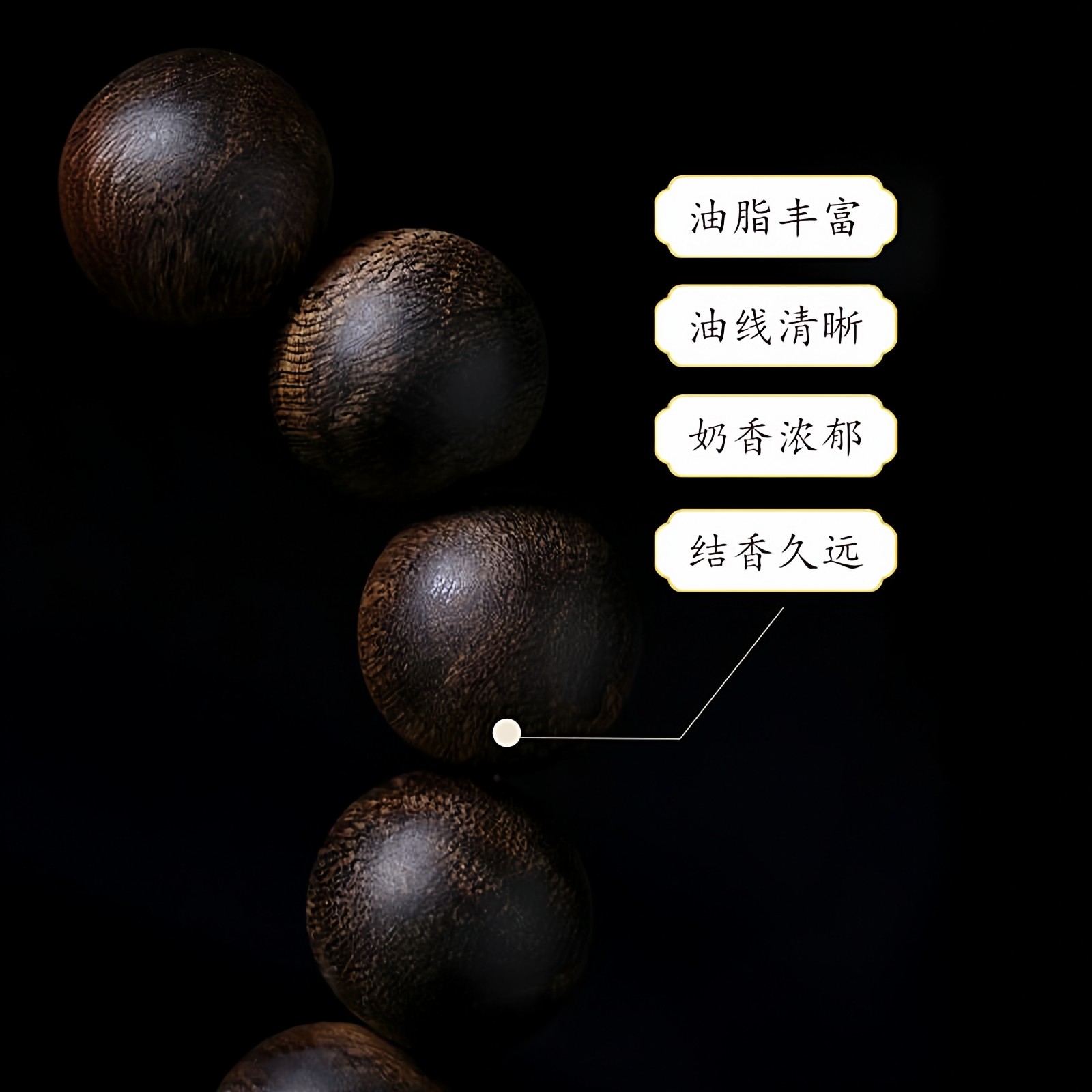 正区达拉干沉香手串高油老料瘤疤黑油高油浓香男女佛珠沉水级沉香,淘宝优惠券,粉丝福利购,淘宝优惠卷