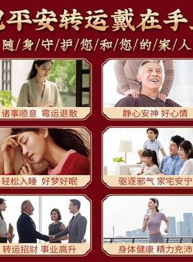 正品天然朱砂手串特级高纯度紫金砂手链特级转运珠手镯保真帝王砂