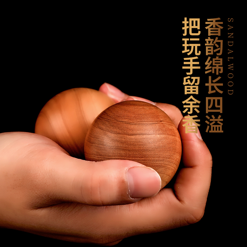 印度迈索尔老山檀香保健球檀香木手把件原木打磨健身球中老年手球 - 图3