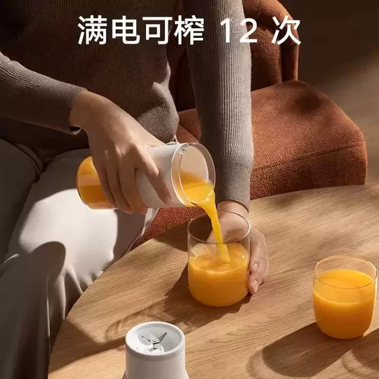 Xiaomi Mijia Juicer portátil 2 exprimidor de la casa de los hogares El exprimidor de electricidad portátil pequeña puede romper el hielo