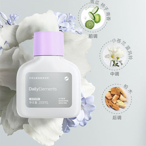 小米日常元素地面地板清洁剂液米家扫洗地机器人M40S\M30\H40\M50 - 图2