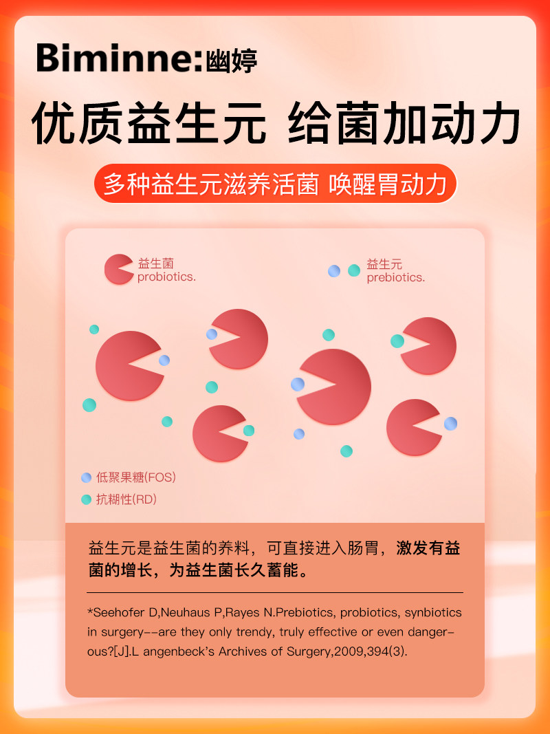 别敏幽婷pylopass养胃罗伊氏乳杆菌 别敏益生菌