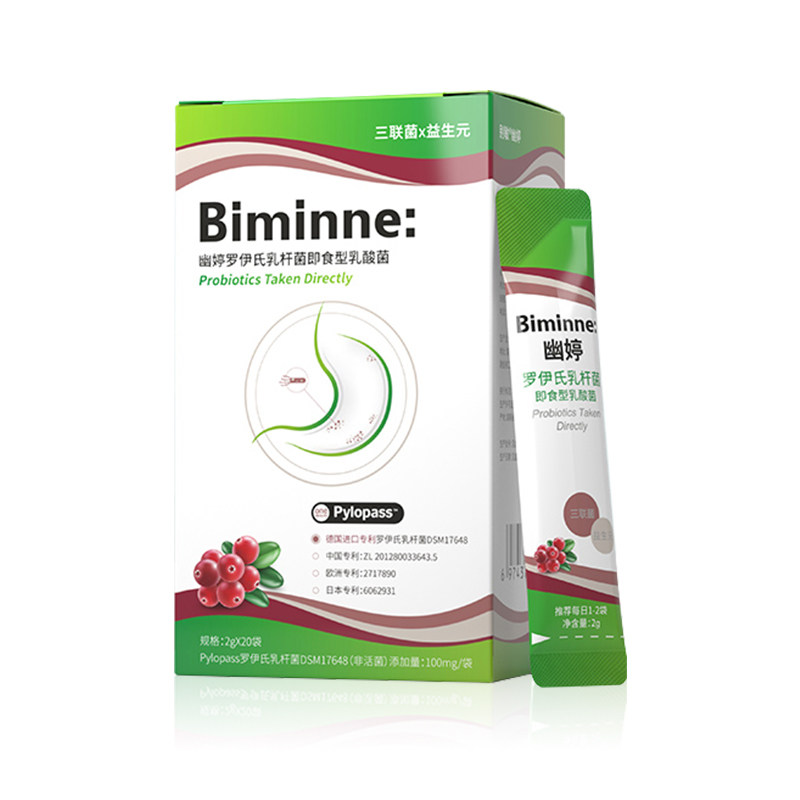 别敏幽婷pylopass养胃罗伊氏乳杆菌 别敏益生菌