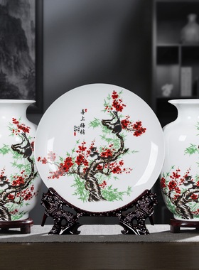 景德镇陶瓷花瓶摆件办公家居装饰酒柜客厅桌面博古架摆件三件套