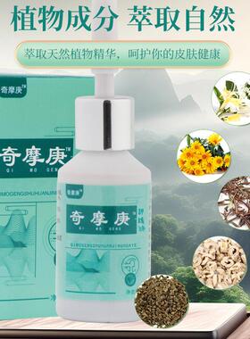 奇摩庚正品手脚老茧硬茧厚茧尤快速护理外用去茧植物草本男女通用
