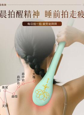 健康经络拍打器养生拍八虚捶背器敲打锤颈肩按摩保健专用打背神器