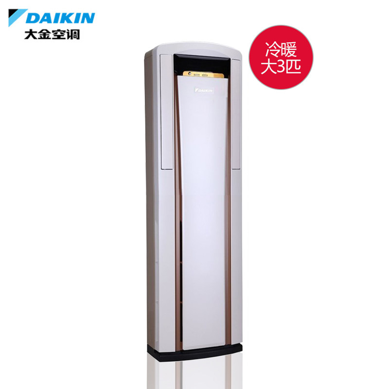 daikin /大金fvxs272wc-w大柜机 大金舒坤空调