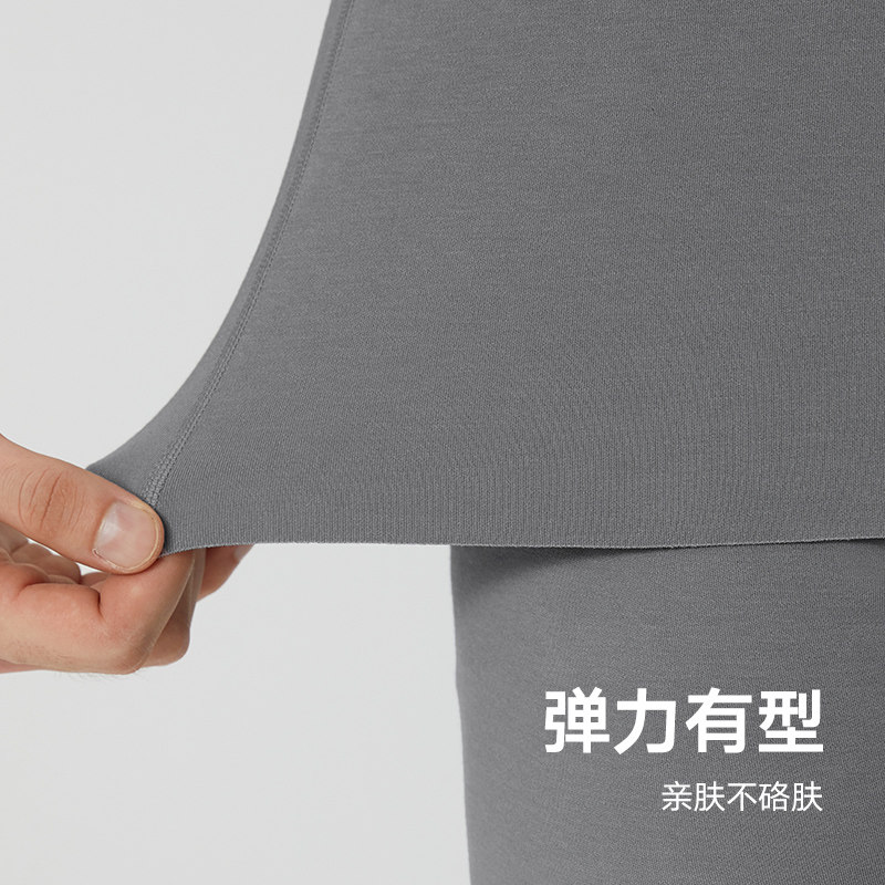 【轻暖】曼妮芬男士无痕无袖背心舒适抗菌打底秋衣暖衣保暖上衣,淘宝优惠券,粉丝福利购,淘宝优惠卷