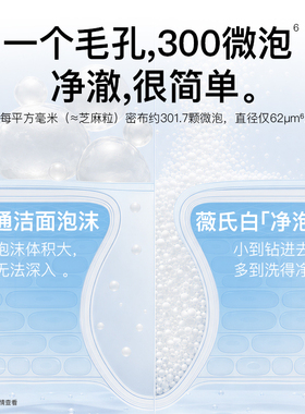保湿控油敏感肌可用洗卸二合一