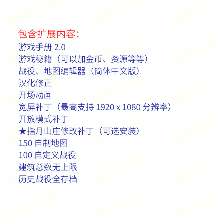 皇帝：龙之崛起 模拟经营 经典怀旧下载宽屏 建造城市 pc单机游戏 - 图0